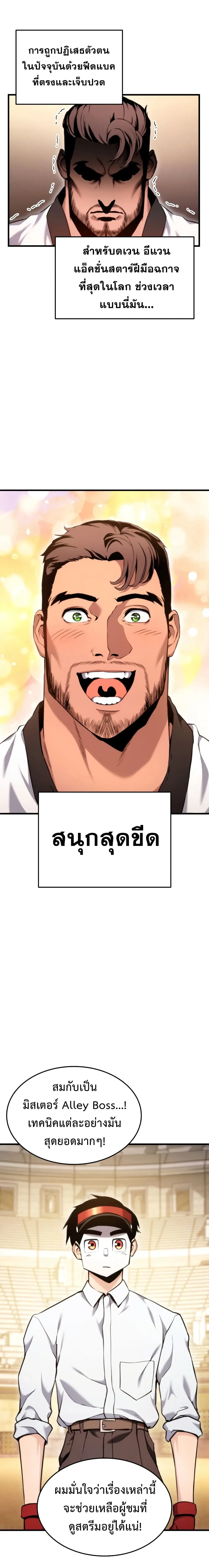 หน้าที่ 11