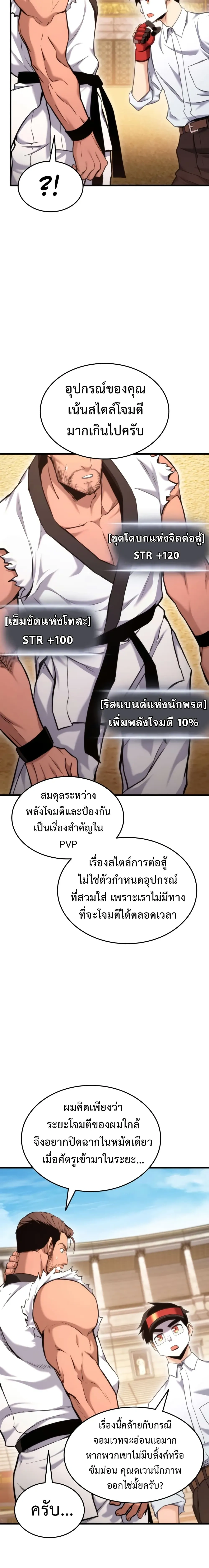 หน้าที่ 9