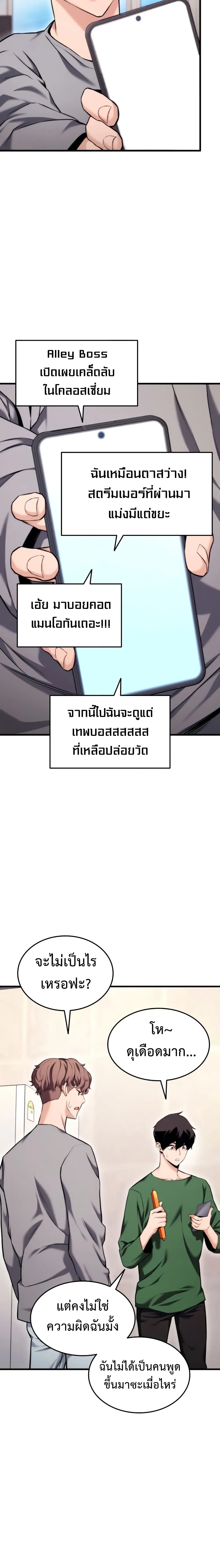 หน้าที่ 15