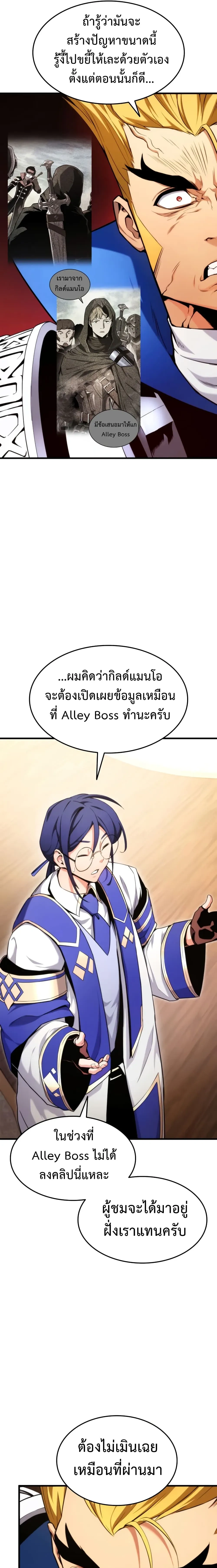 หน้าที่ 20