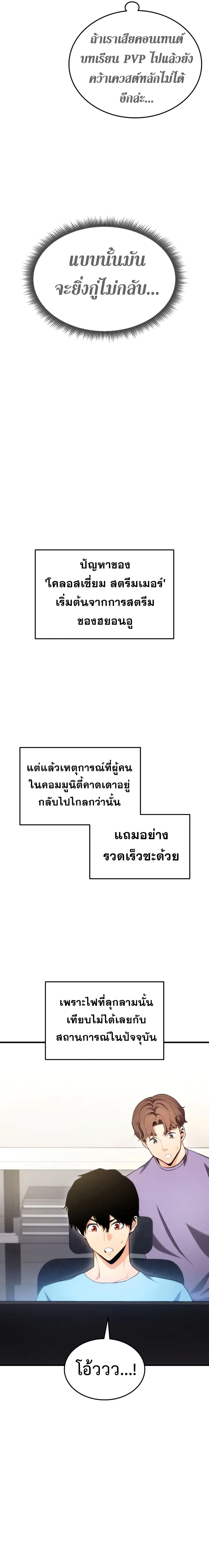 หน้าที่ 23