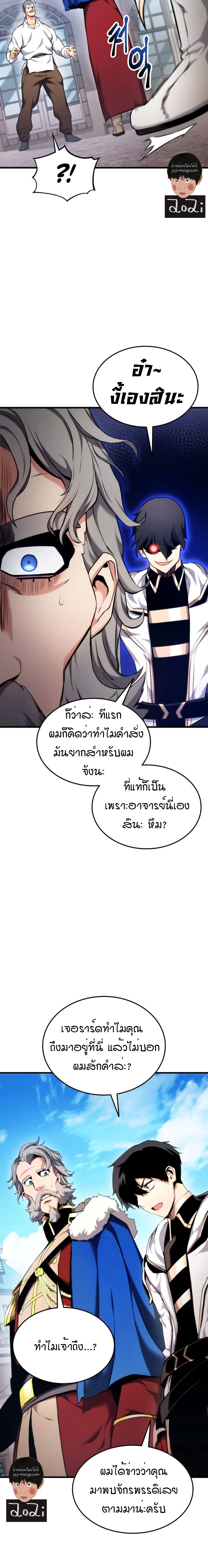 หน้าที่ 14