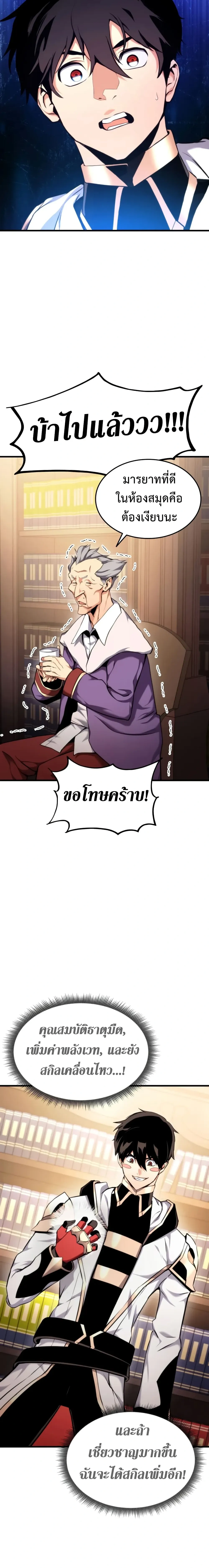 หน้าที่ 16
