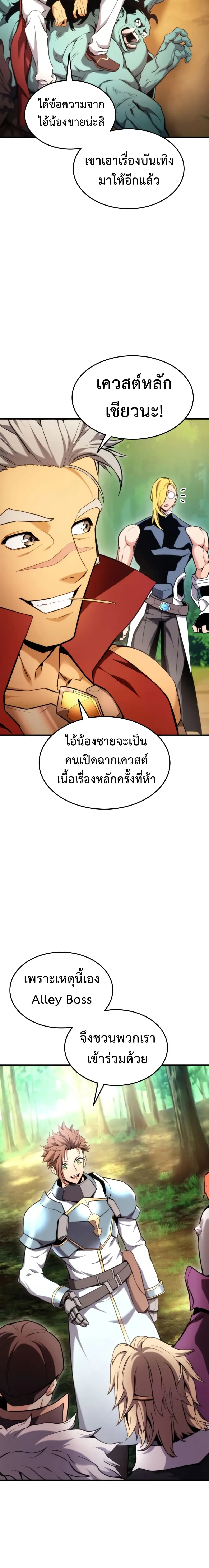 หน้าที่ 28