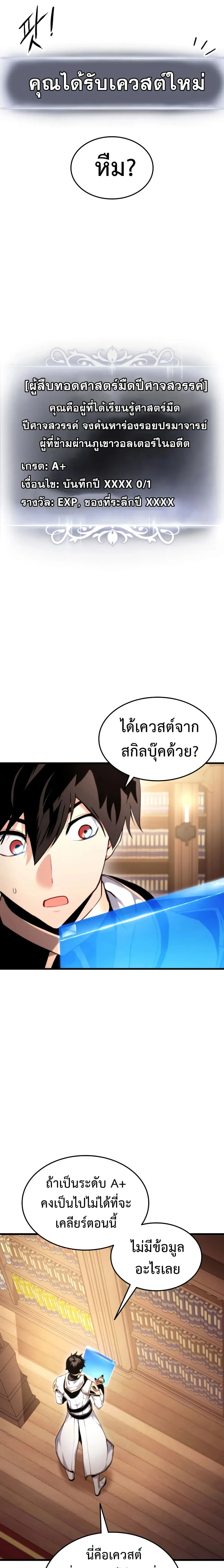 หน้าที่ 17