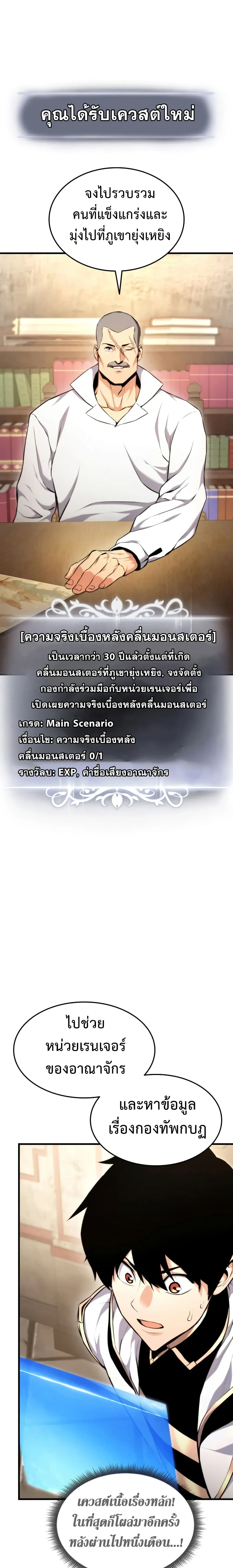 หน้าที่ 23