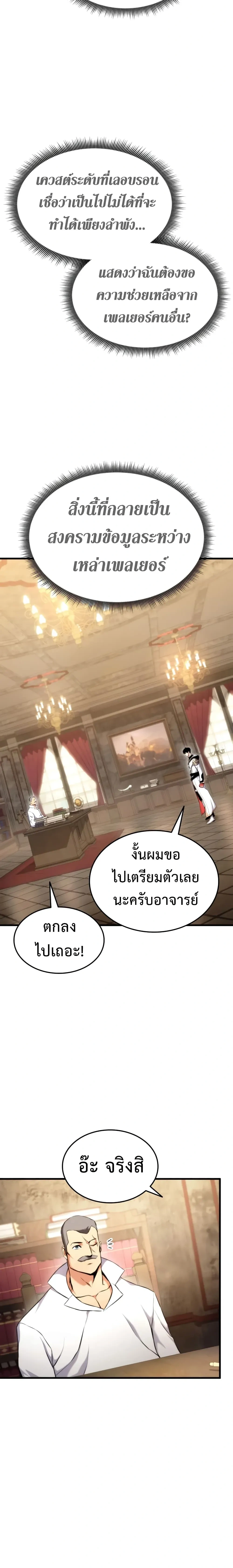 หน้าที่ 24