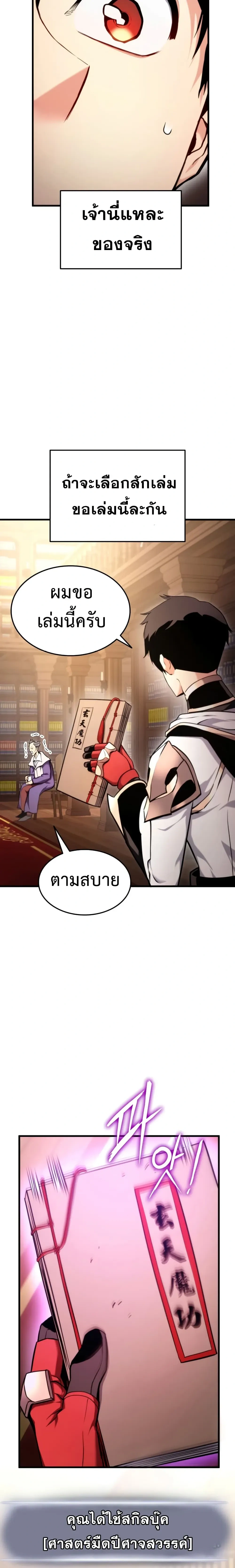 หน้าที่ 14