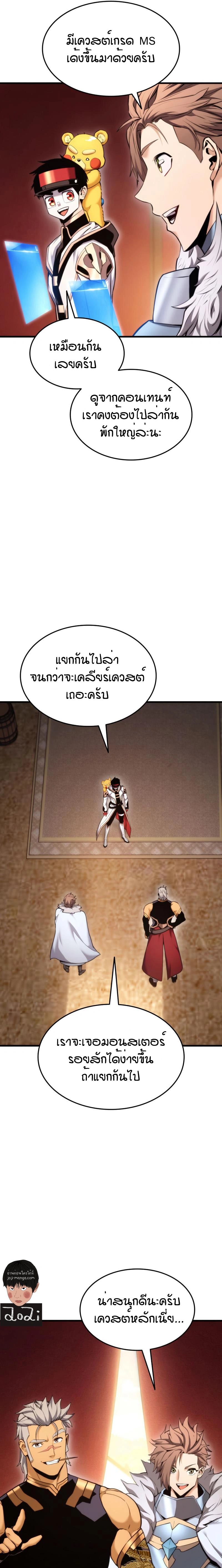 หน้าที่ 9