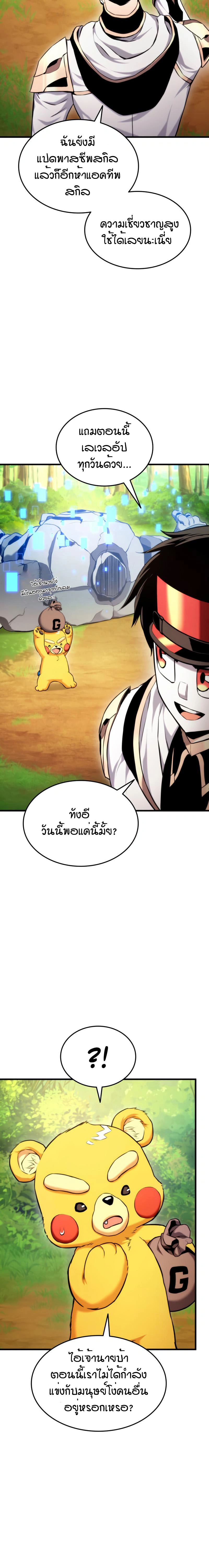 หน้าที่ 16