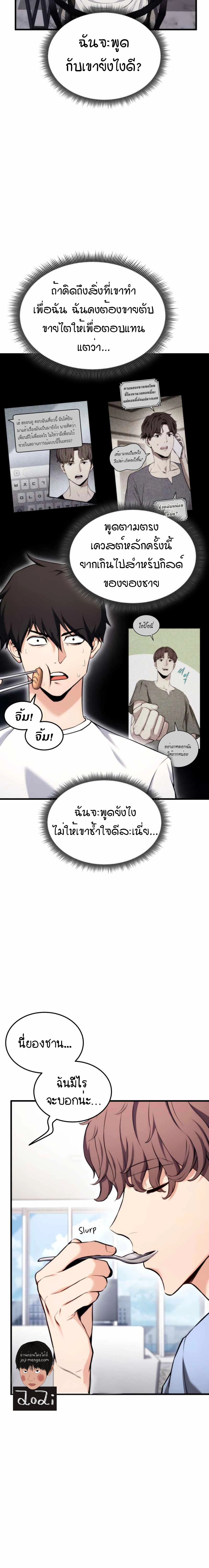 หน้าที่ 2