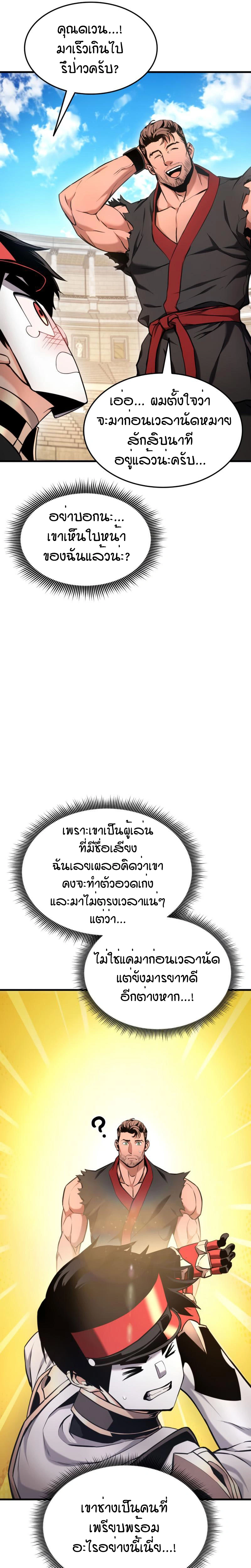 หน้าที่ 21