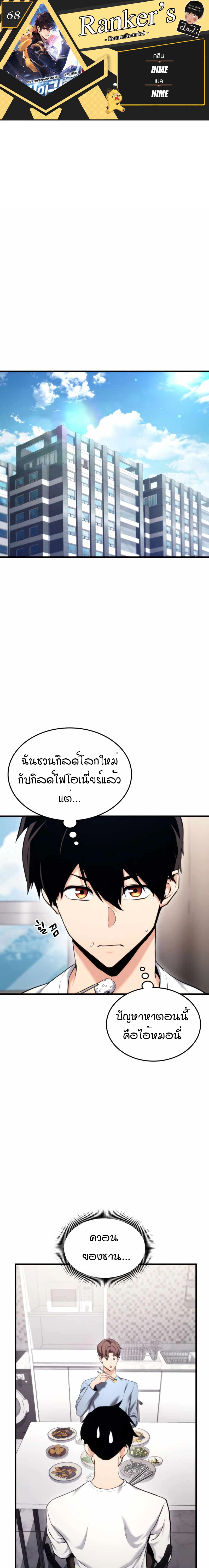 หน้าที่ 1