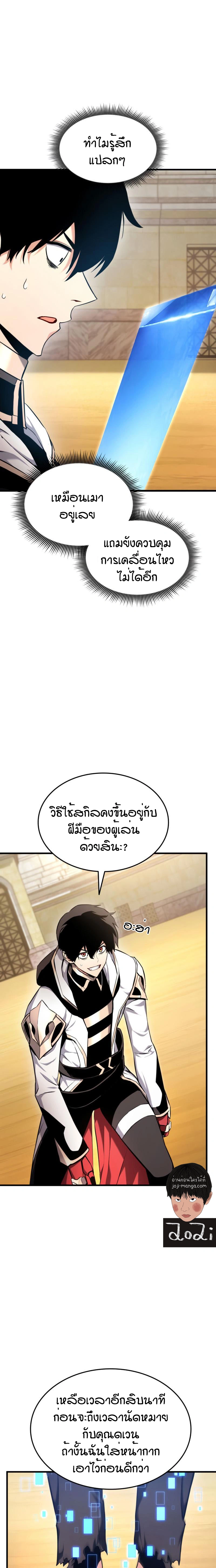 หน้าที่ 13