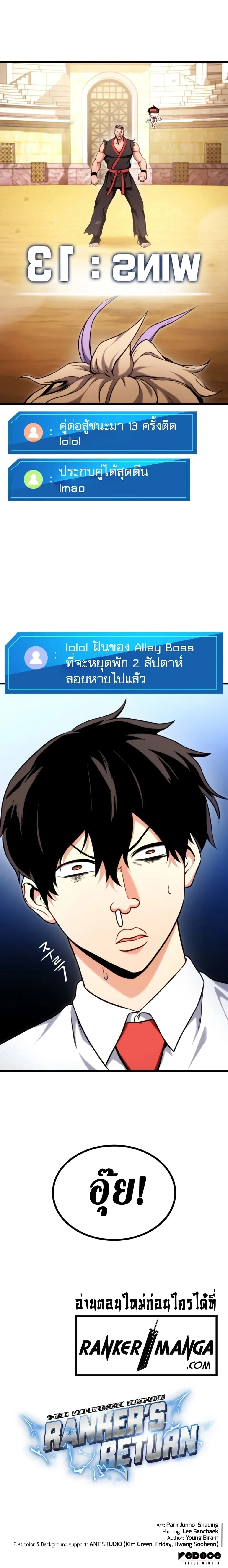 หน้าที่ 31