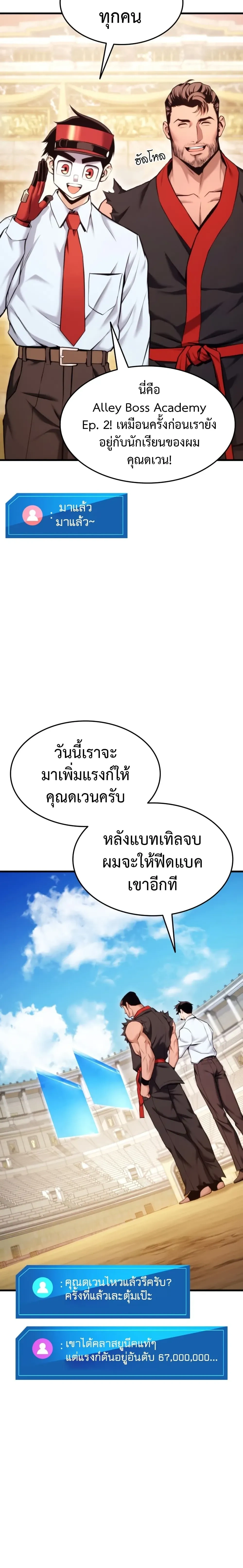 หน้าที่ 7