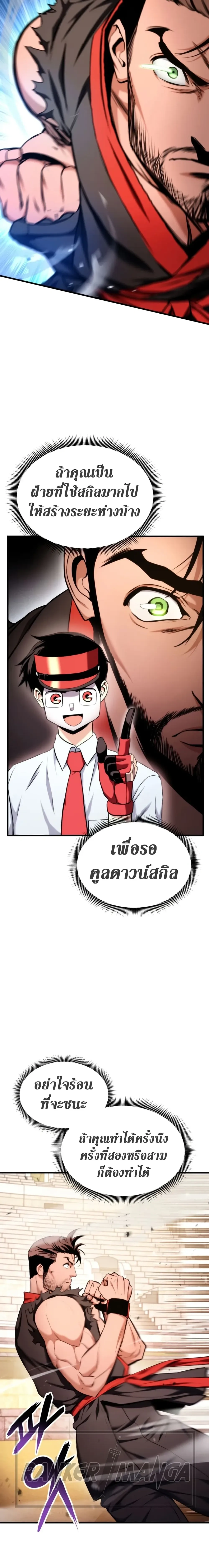 หน้าที่ 21