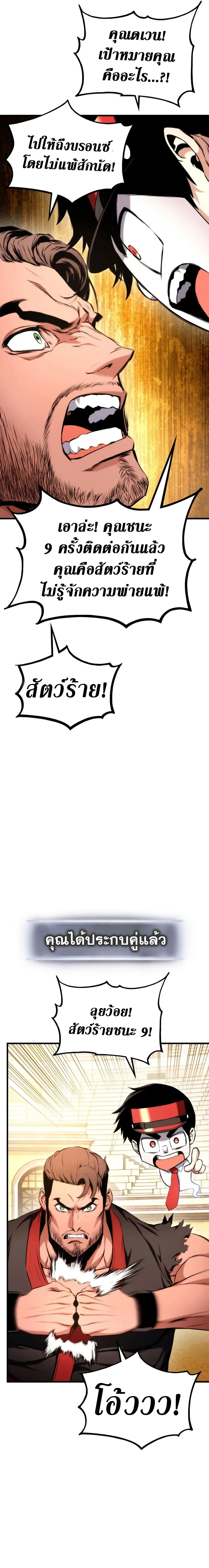 หน้าที่ 29