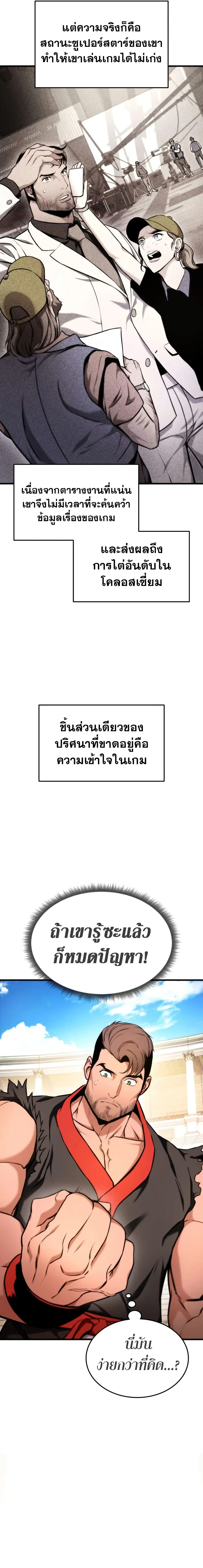 หน้าที่ 24