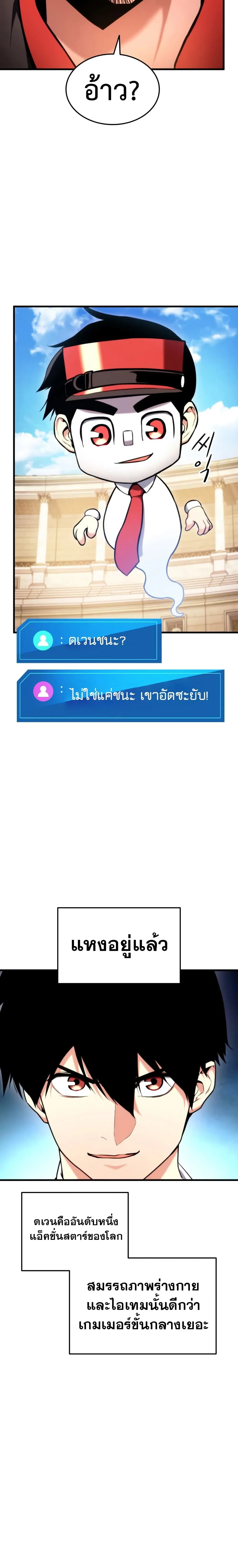 หน้าที่ 23