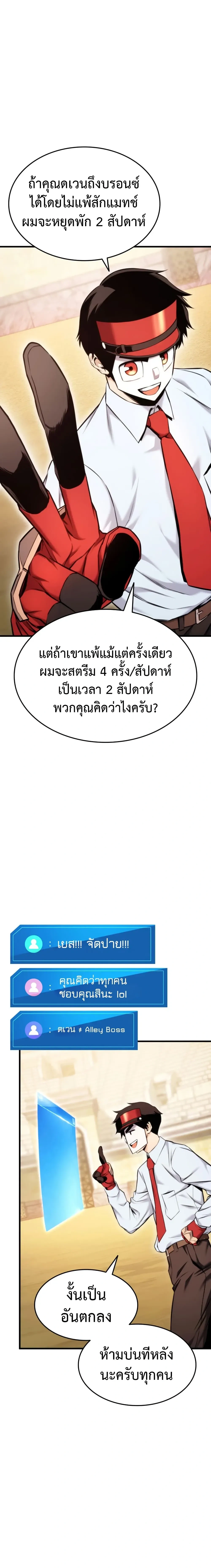หน้าที่ 9