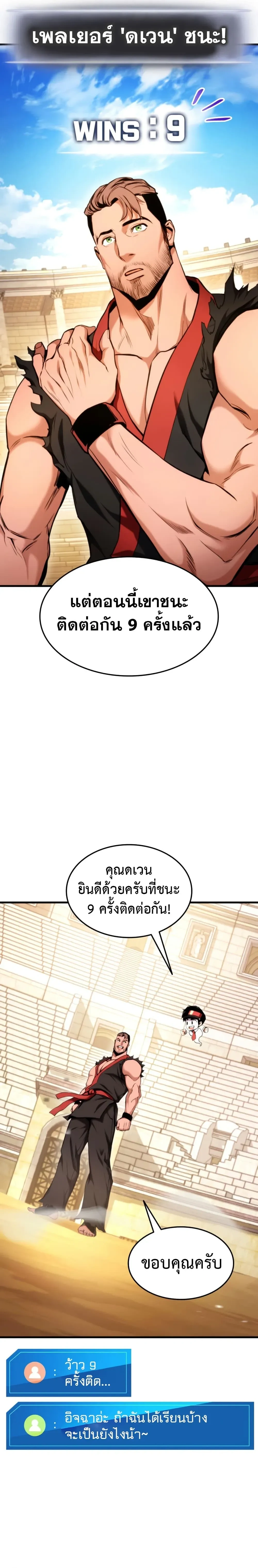 หน้าที่ 27