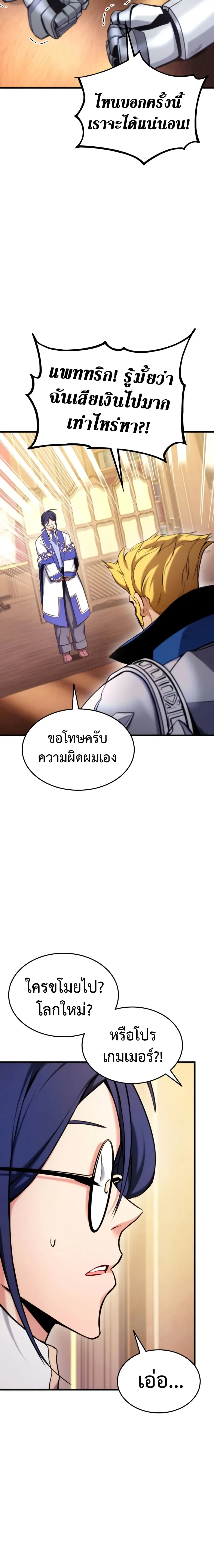 หน้าที่ 25