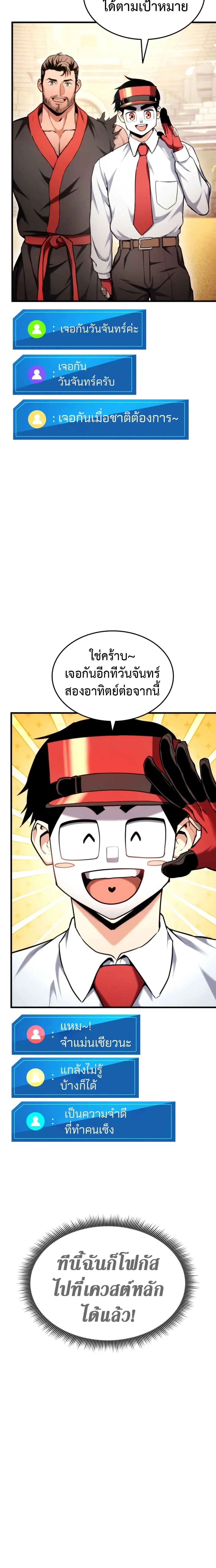 หน้าที่ 23