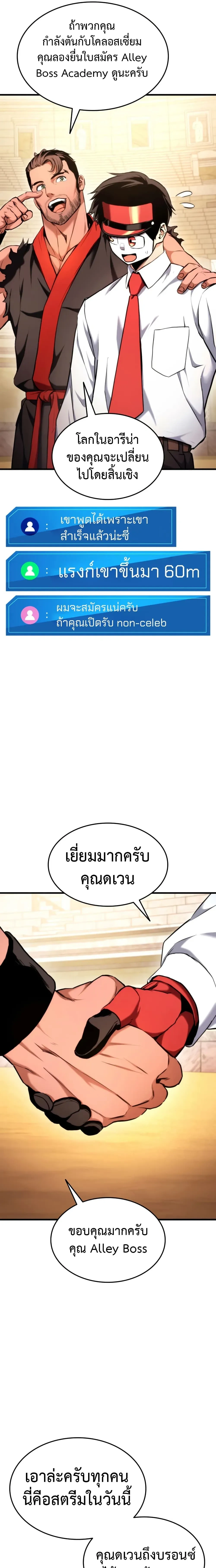 หน้าที่ 22