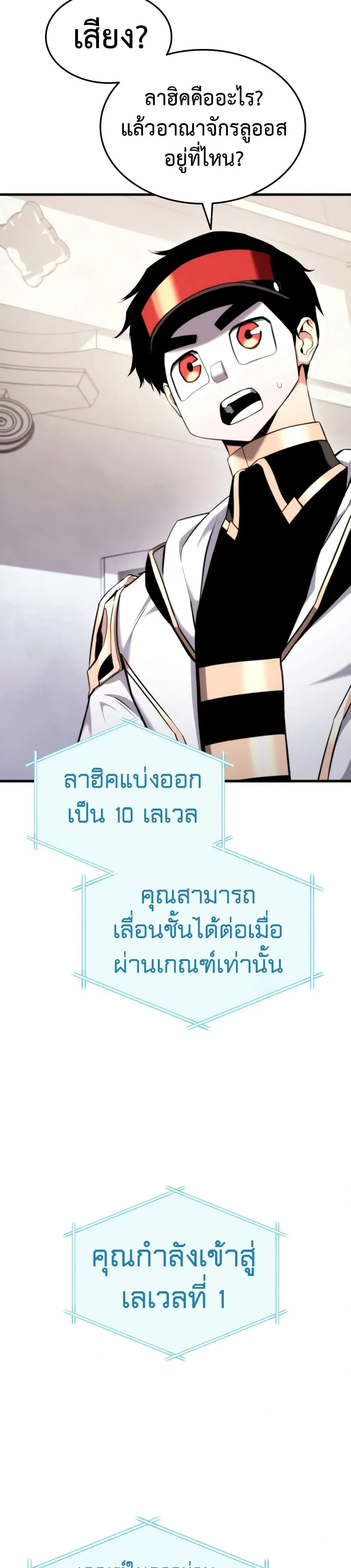 หน้าที่ 31