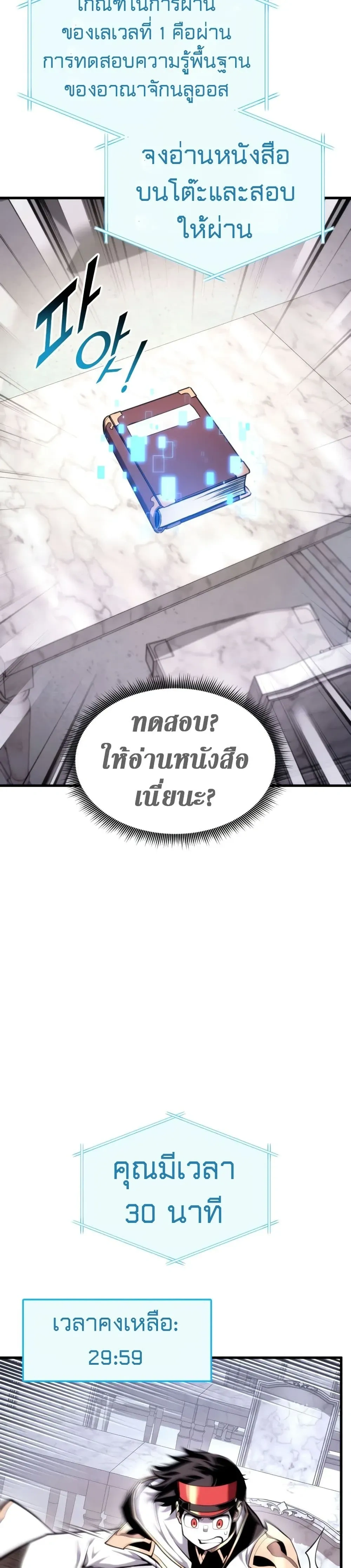 หน้าที่ 32
