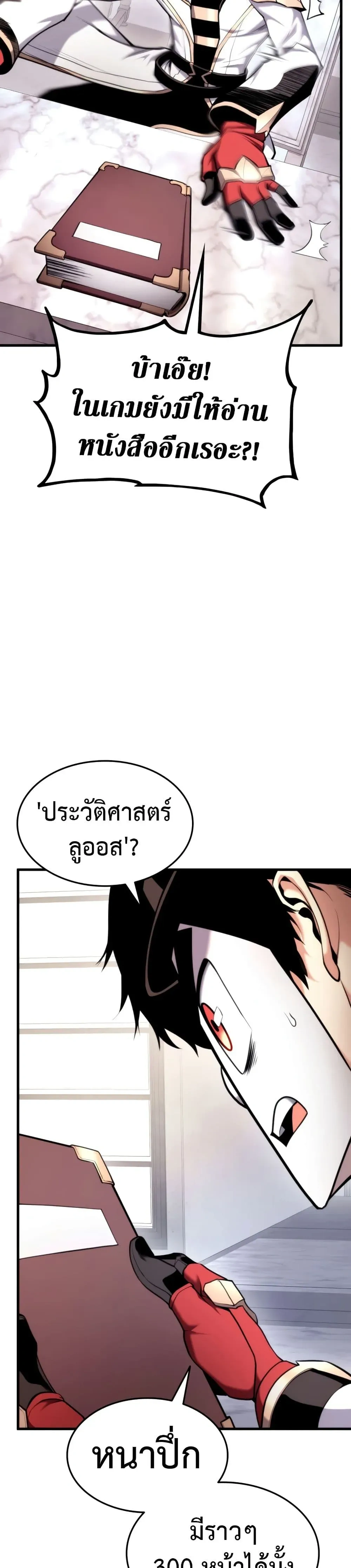 หน้าที่ 33