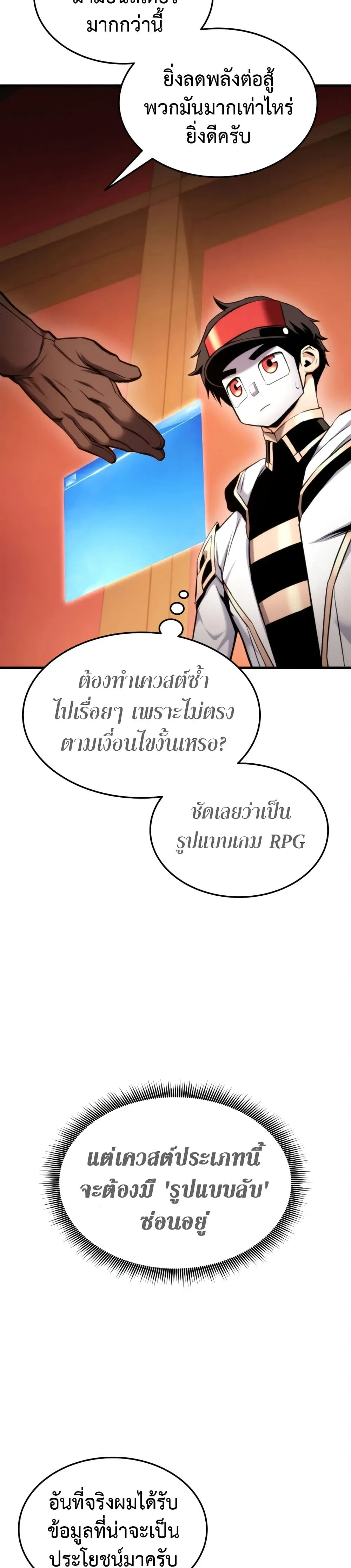 หน้าที่ 17