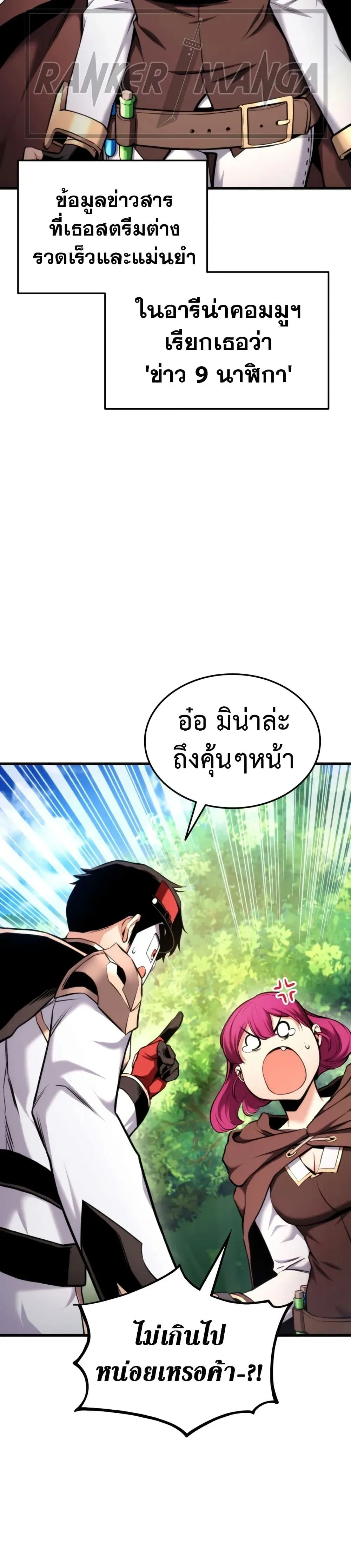 หน้าที่ 10