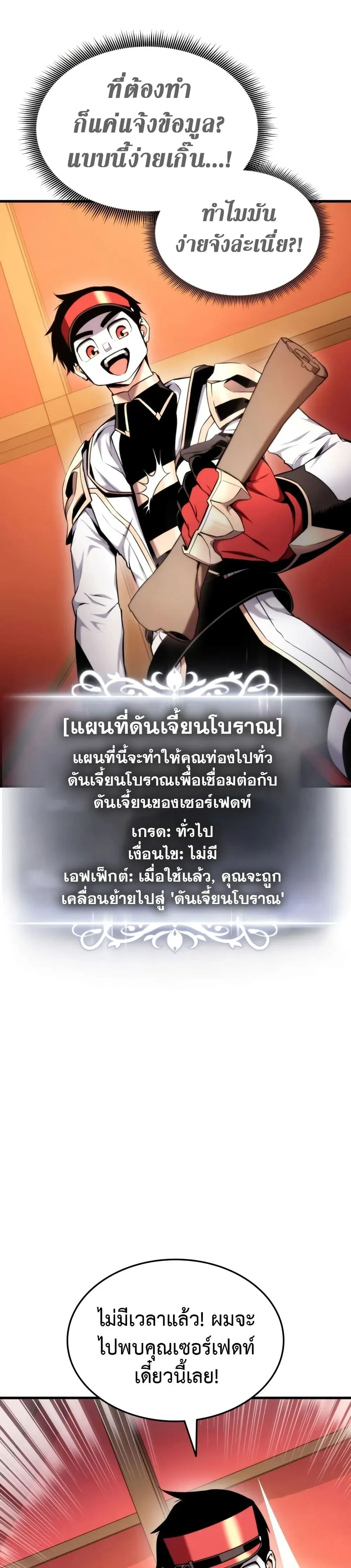 หน้าที่ 26