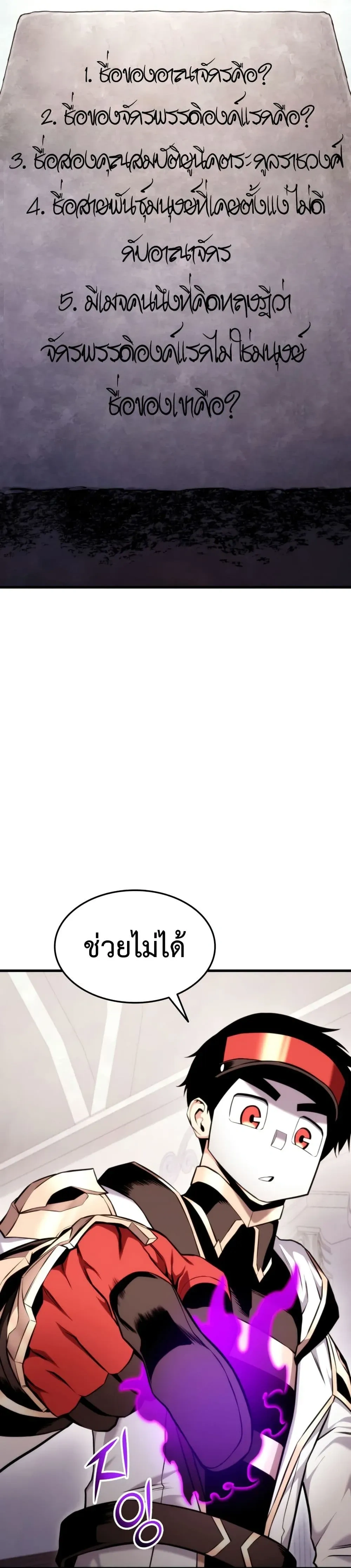 หน้าที่ 41