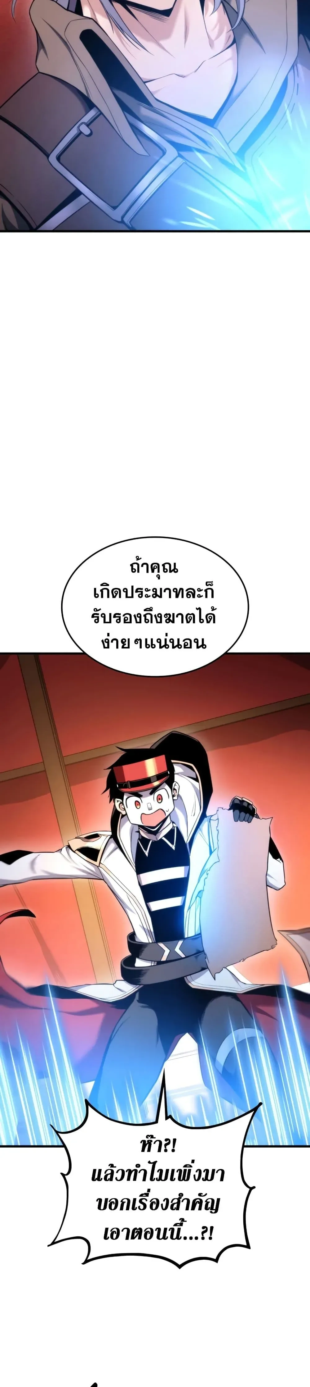 หน้าที่ 28