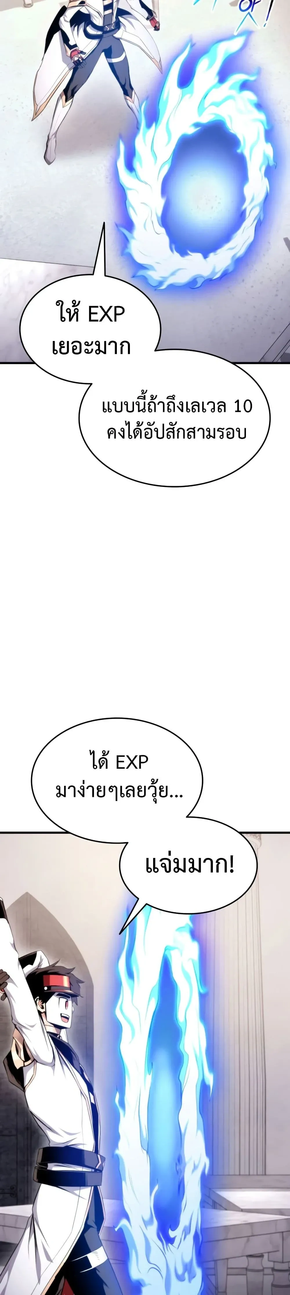 หน้าที่ 45