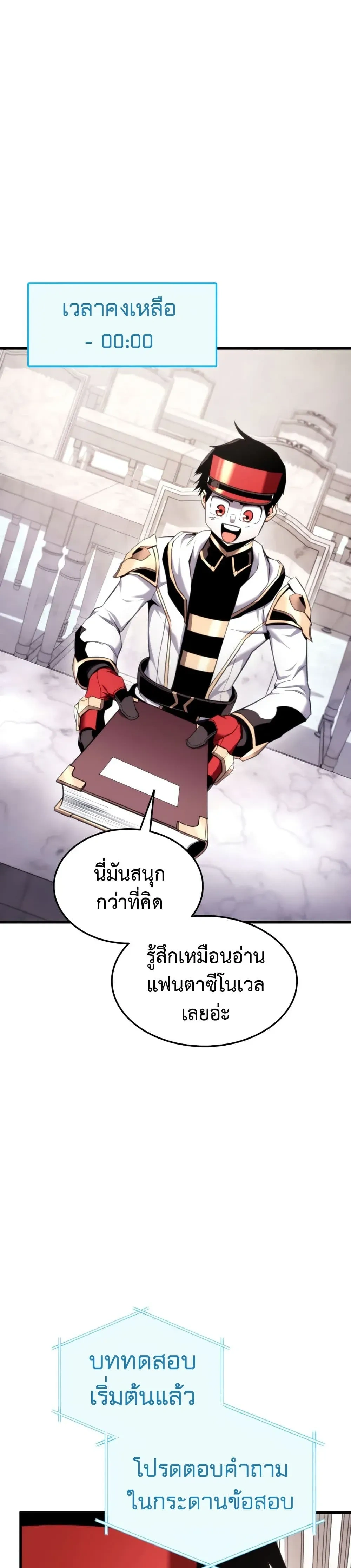 หน้าที่ 38