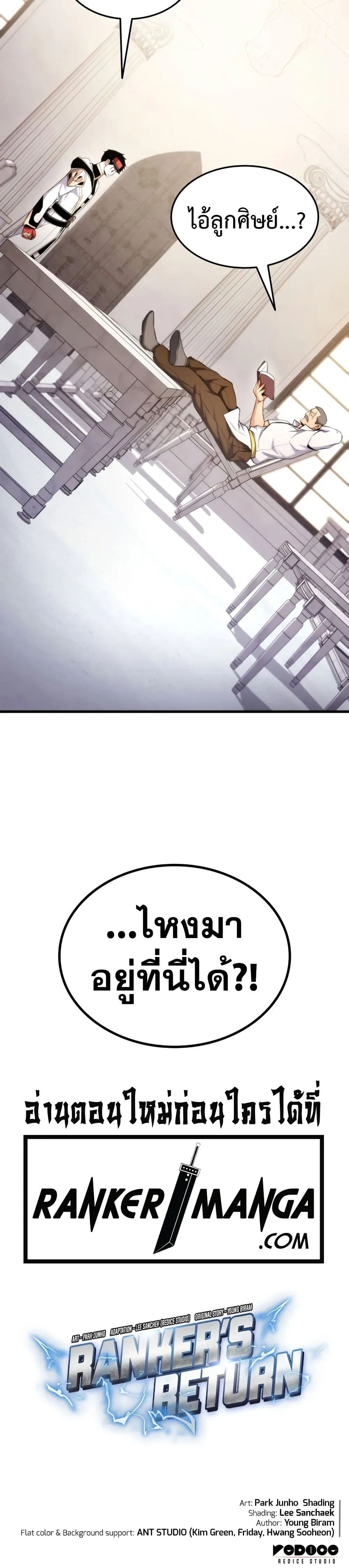หน้าที่ 50