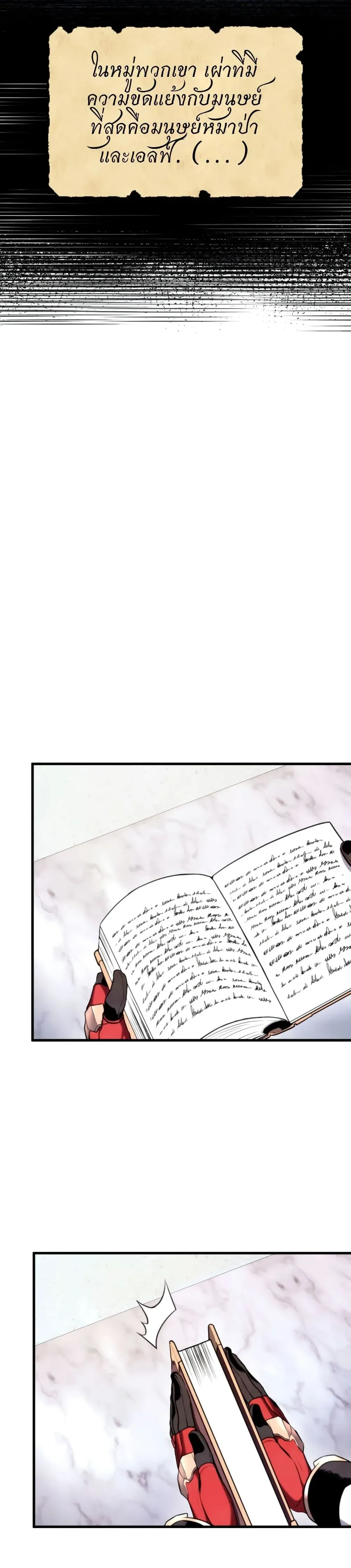 หน้าที่ 37