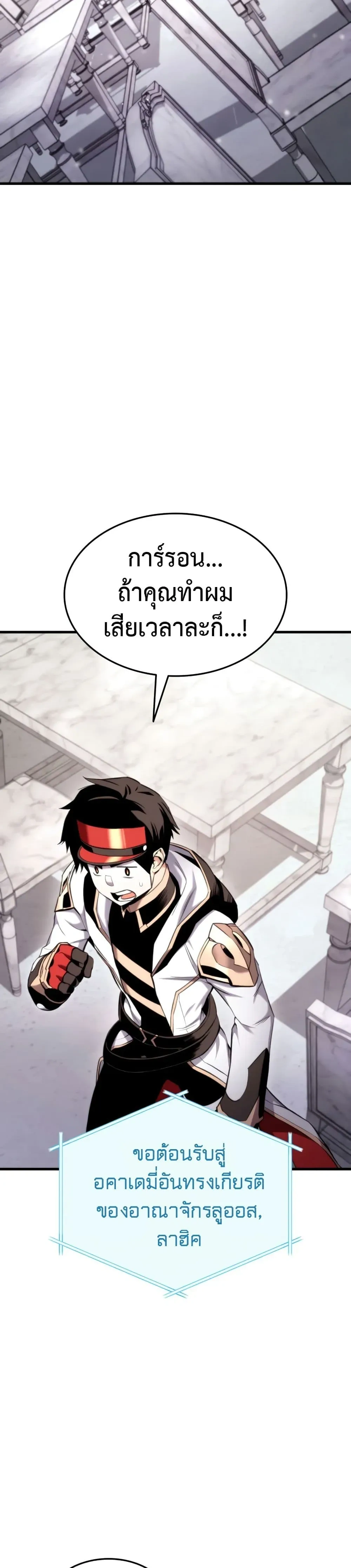หน้าที่ 30