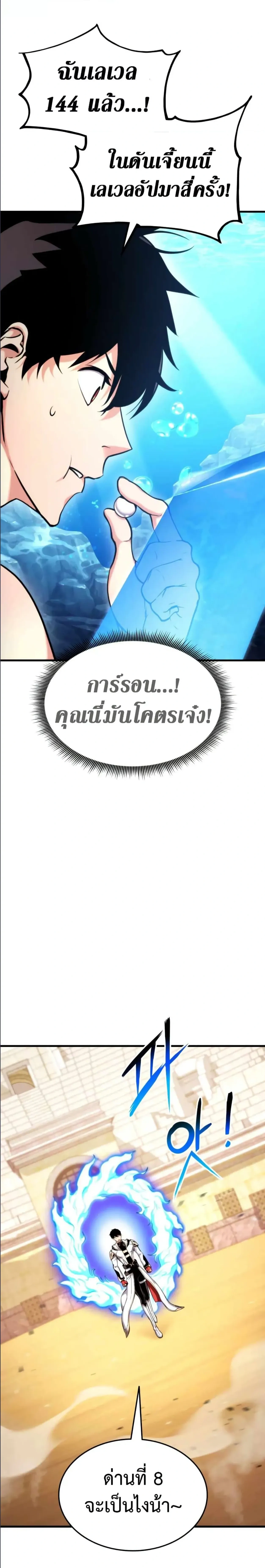 หน้าที่ 24