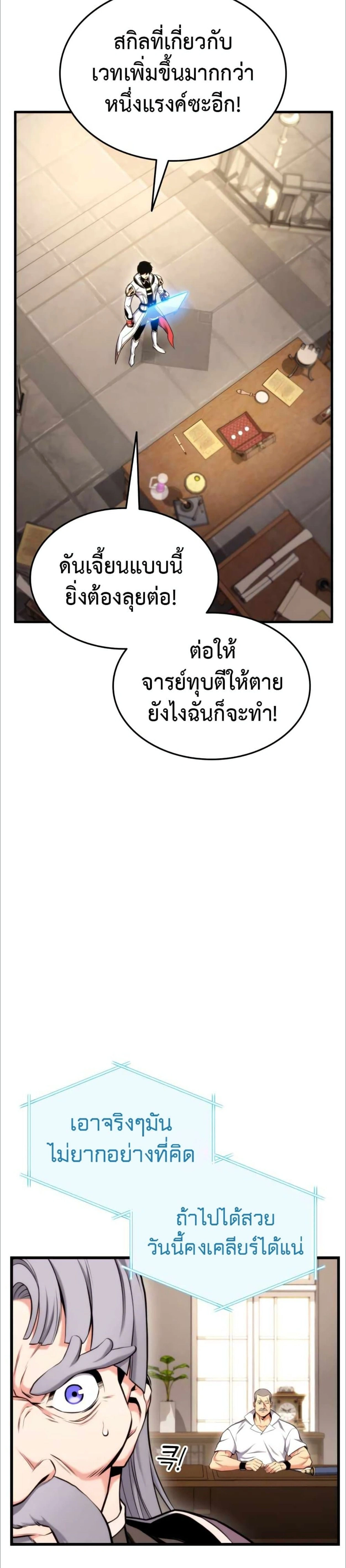หน้าที่ 21