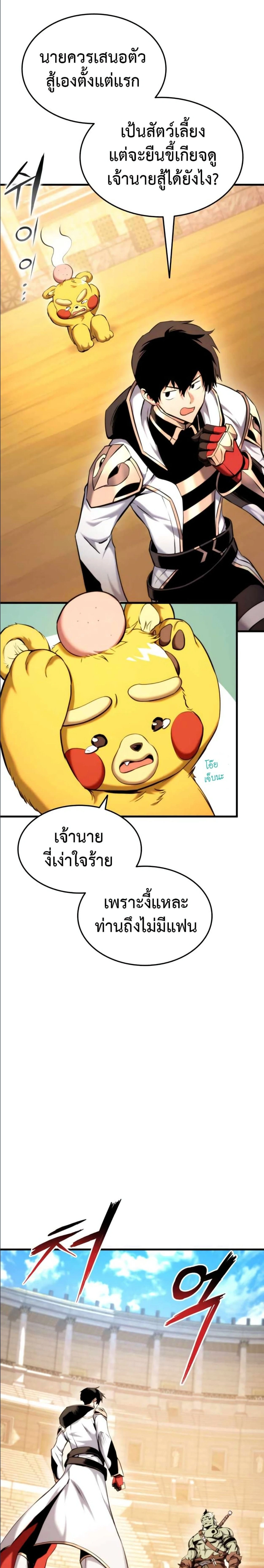 หน้าที่ 28