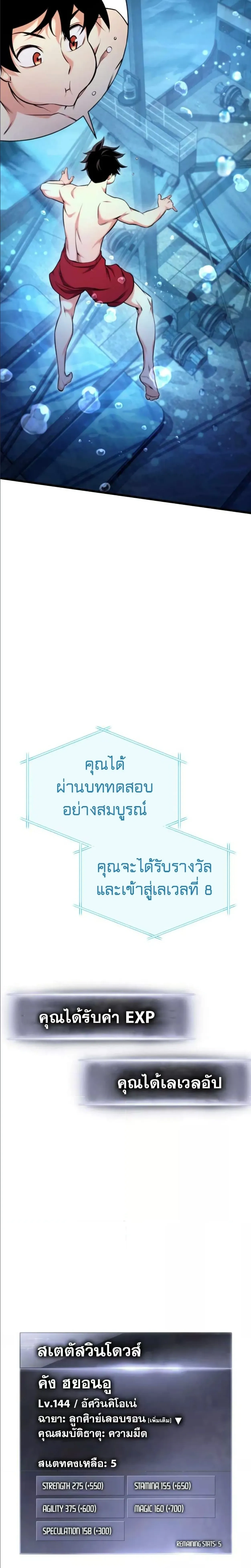 หน้าที่ 23