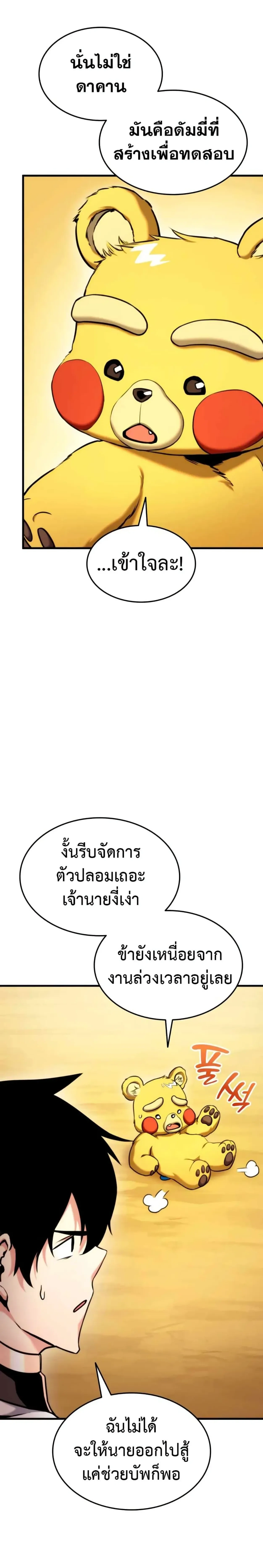 หน้าที่ 26