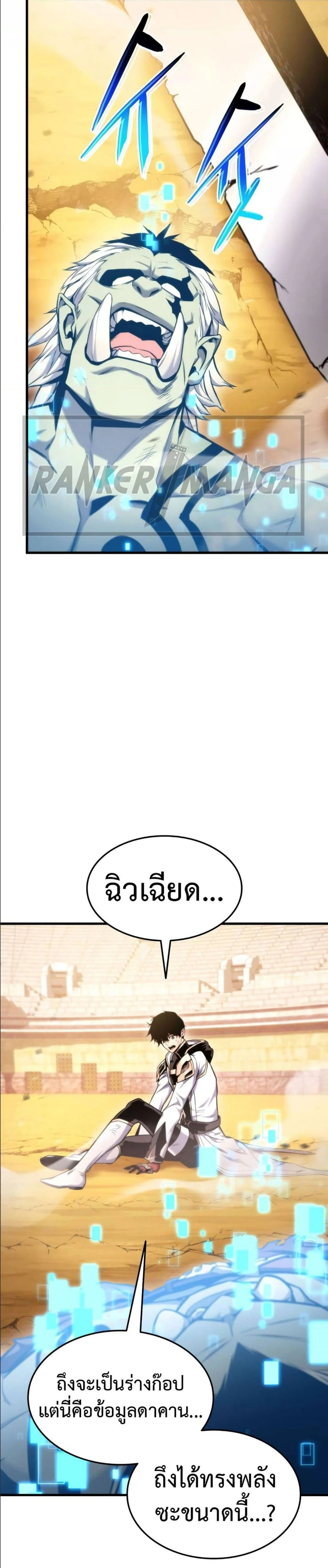หน้าที่ 25