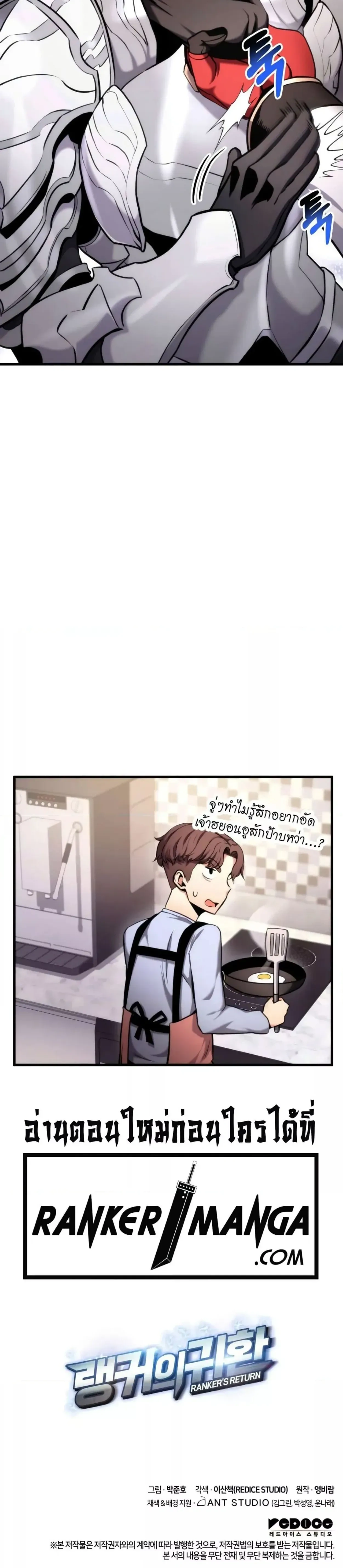 หน้าที่ 38