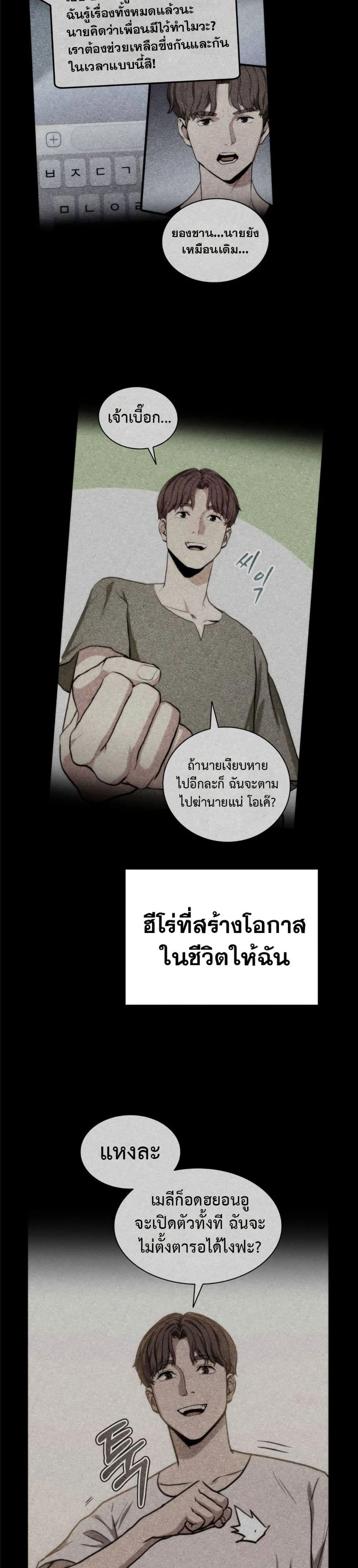 หน้าที่ 32
